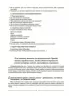 Українська література 6 клас. Мій конспект. Матеріали до уроків. Рябих С.С. (Укр) Основа (9786170041685) (492675)