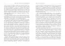 PROcreators: Живе кіно і техніка його виробництва (Укр) Фабула ФБ709028У (9786170967596) (442975)