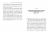 PROcreators: Живе кіно і техніка його виробництва (Укр) Фабула ФБ709028У (9786170967596) (442975)