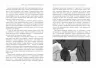 PROcreators: Живе кіно і техніка його виробництва (Укр) Фабула ФБ709028У (9786170967596) (442975)