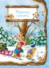 Велика книжка про пори року. Анна Казаліс (Укр) Vivat (9789669821935) (473075)