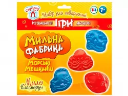 Мильна фабрика Морські мешканці (Укр) Сюрприз 15100438У (4823076144463) (343475)