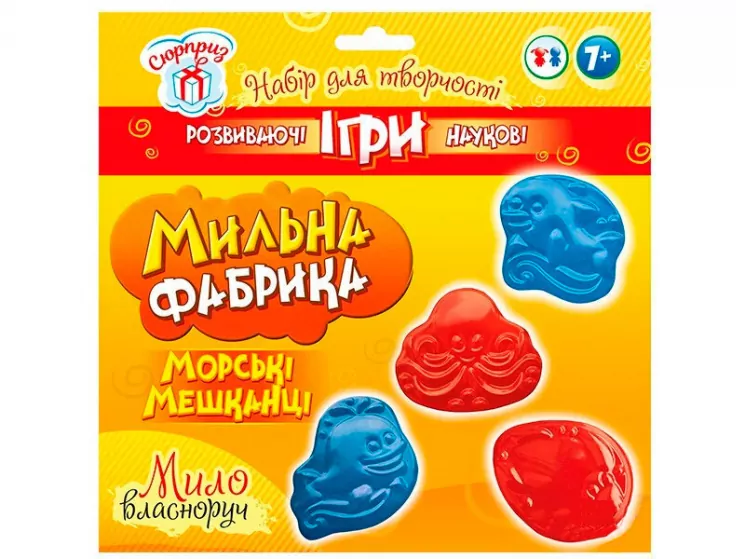 Мильна фабрика Морські мешканці (Укр) Сюрприз 15100438У (4823076144463) (343475)