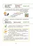 Українська – це круто! 7+. Вивчати весело та цікаво! Візуалізований довідник – Дворецька Ю.В., Карнаушенко В.О. (Укр) Основа (9786170042385) (524375)