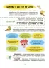 Українська – це круто! 7+. Вивчати весело та цікаво! Візуалізований довідник – Дворецька Ю.В., Карнаушенко В.О. (Укр) Основа (9786170042385) (524375)