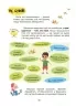 Українська – це круто! 7+. Вивчати весело та цікаво! Візуалізований довідник – Дворецька Ю.В., Карнаушенко В.О. (Укр) Основа (9786170042385) (524375)