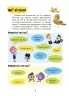 Українська – це круто! 7+. Вивчати весело та цікаво! Візуалізований довідник – Дворецька Ю.В., Карнаушенко В.О. (Укр) Основа (9786170042385) (524375)