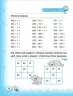 Тренажер з математики 3 клас (Укр) Ула (9789662840407) (345475)