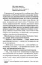 Мансарда мрій. Ґем – Еріх Марія Ремарк (Укр) КСД (9786171507821) (515575)