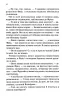 Мансарда мрій. Ґем – Еріх Марія Ремарк (Укр) КСД (9786171507821) (515575)