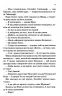 Мансарда мрій. Ґем – Еріх Марія Ремарк (Укр) КСД (9786171507821) (515575)