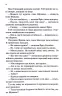 Мансарда мрій. Ґем – Еріх Марія Ремарк (Укр) КСД (9786171507821) (515575)