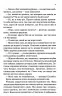 Мансарда мрій. Ґем – Еріх Марія Ремарк (Укр) КСД (9786171507821) (515575)