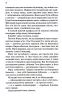 Мансарда мрій. Ґем – Еріх Марія Ремарк (Укр) КСД (9786171507821) (515575)