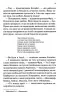 Мансарда мрій. Ґем – Еріх Марія Ремарк (Укр) КСД (9786171507821) (515575)