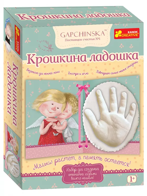 Набір для творчості "Крихіткіна долонька" (ред Гапчинська) 15147003Р Ranok-Creative (4823076128524) (266575)