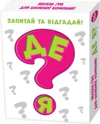 Настільна гра. Де я? (Укр) Мій успіх+ (4823076000004) (476575)