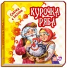 Книга пазл Казка з пазлом (нова): Курочка Ряба (р) Ранок М238014Р (978-966-74-7863-6) (246675)