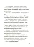 Поради щодо дитячих справ. Родина Вафельок – Йоанна Кшижанек (Укр) 4MAMAS (9786170043016) (518575)
