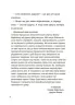 Поради щодо дитячих справ. Родина Вафельок – Йоанна Кшижанек (Укр) 4MAMAS (9786170043016) (518575)