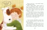 Книжковий калейдоскоп: Щоденник фокса Міккі (Укр) Ранок Ч1454006У (9786170974365) (468675)