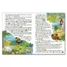 Країна казок. Сак Т., Івасюк А., Кравець А. (Укр) Глорія (9786175369449) (489075)