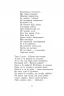 Кобзар. Тарас Шевченко (Укр) Богдан (9789661012256) (509175)