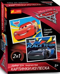 Картинка з піску Макквін і Джексон "Тачки 3" 13153159Р Ranok-Creative (4823076132842) (270276)