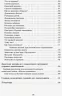 Знайомство дошкільників з економікою. Старший вік. Сучасна дошкільна освіта (Укр) Гагаріна Н. В. Ранок О134164У (9786170964212) (400776)