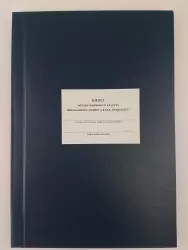 Книга обліку наявності та руху військового майна. Додаток 13 до наказу №440 МОУ. А4 формат. 200 сторінок, тверда обкладинка. Зірка (500976)