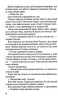 Намисто. Метт Віттен (Укр) Vivat (9789669829559) (491476)