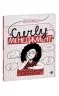 CURLY менеджмент. Як управляти проєктами, не зраджуючи собі. Волинець Д. (Укр) Yakaboo Publishing (9786178107550) (512276)