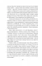 Моральні листи до Луцилія. Луцій Анней Сенека (Укр) Фоліо (9786175513552) (502576)