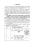 НУШ Українська мова 4 клас Творчі завдання (Укр) Богдан (9789661064927) (462776)