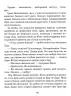 Espressivo. Корнієнко Т. (Укр) Час майстрів (9789669152862) (473376)