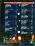Таємничий космос Дитяча енциклопедія (Укр) Глорія (9786175368435) (293676)