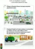 НУШ Безпека Дорожнього Руху 1 та 2 клас Навчальний посібник (Укр) У0082У Укрспецвидав (9786177174959) (465776)