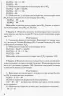 Хімія 7-9 клас ЗАДАЧНИК із помічником/ Ранок Ш741010У (9786170948632) (306176)
