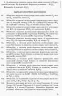 Хімія 7-9 клас ЗАДАЧНИК із помічником/ Ранок Ш741010У (9786170948632) (306176)