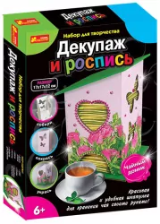 6550-17 Декупаж "Чайний будиночок" 15100356Р Ranok-Creative (4823076125233) (267276)
