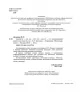 Звуки [ч]-[ц], [ц]-[ц'], [с]-[ц], [с]-[ч] : логопедичний зошит для учнів 2 - 4 класів (Укр) Богдан (9789661023726) (278176)
