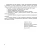 Звуки [ч]-[ц], [ц]-[ц'], [с]-[ц], [с]-[ч] : логопедичний зошит для учнів 2 - 4 класів (Укр) Богдан (9789661023726) (278176)