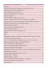 Довідник у таблицях Алгебра 7–11 класи (Укр) УЛА (9789662843767) (468476)