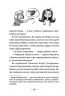 Емі і Таємний Клуб Супердівчат. Полярна експедиція. Книга 10. Агнєшка Мєлех (Укр) ВСЛ (9789664481806) (508476)