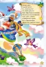 Книга Новорічні історії: Наш любий Дід Мороз (Рос) Ранок А518005Р (9789667473228) (229576)