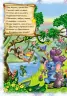 Книга Новорічні історії: Наш любий Дід Мороз (Рос) Ранок А518005Р (9789667473228) (229576)