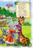 Книга Новорічні історії: Наш любий Дід Мороз (Рос) Ранок А518005Р (9789667473228) (229576)