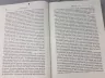 Книга Ієн Мортімер. Століття змін Фабула ФБ722020У (9786170940407) (289776)