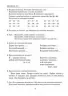 Виправлення вад мовлення Звуки Л, Л Літера Л0049УТ (9789662032529) (100477)