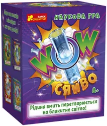 Наукова гра. WOW сяйво (Укр) Ranok-Creative (4823076152123) (471377)
